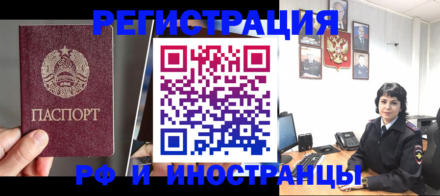 пропишу в квартире в Серове