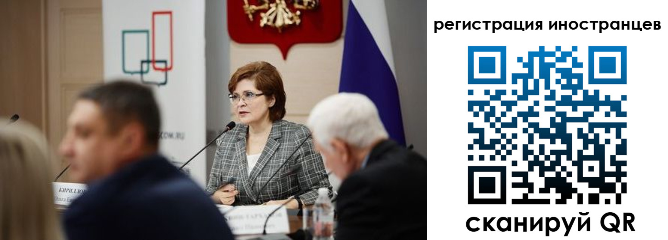 прописка штамп в Серове