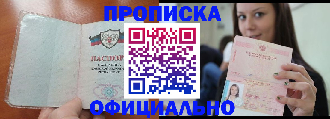 миграционный учет в Серове